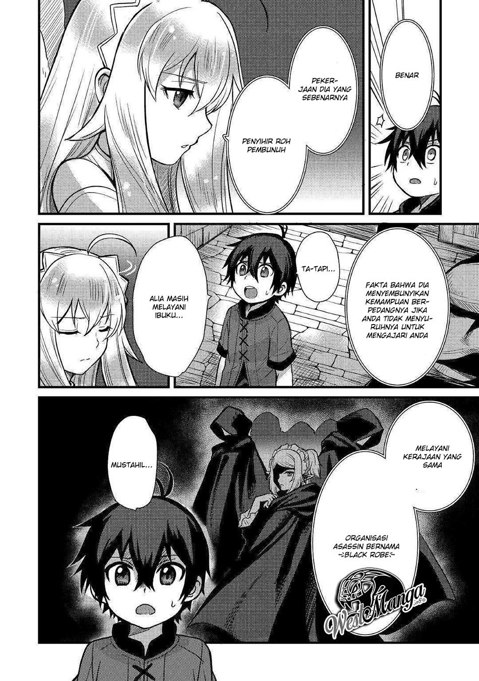 Fuguushoku to Baka ni Saremashita ga Jissai wa Sorehodo Waruku Arimasen? chapter 6